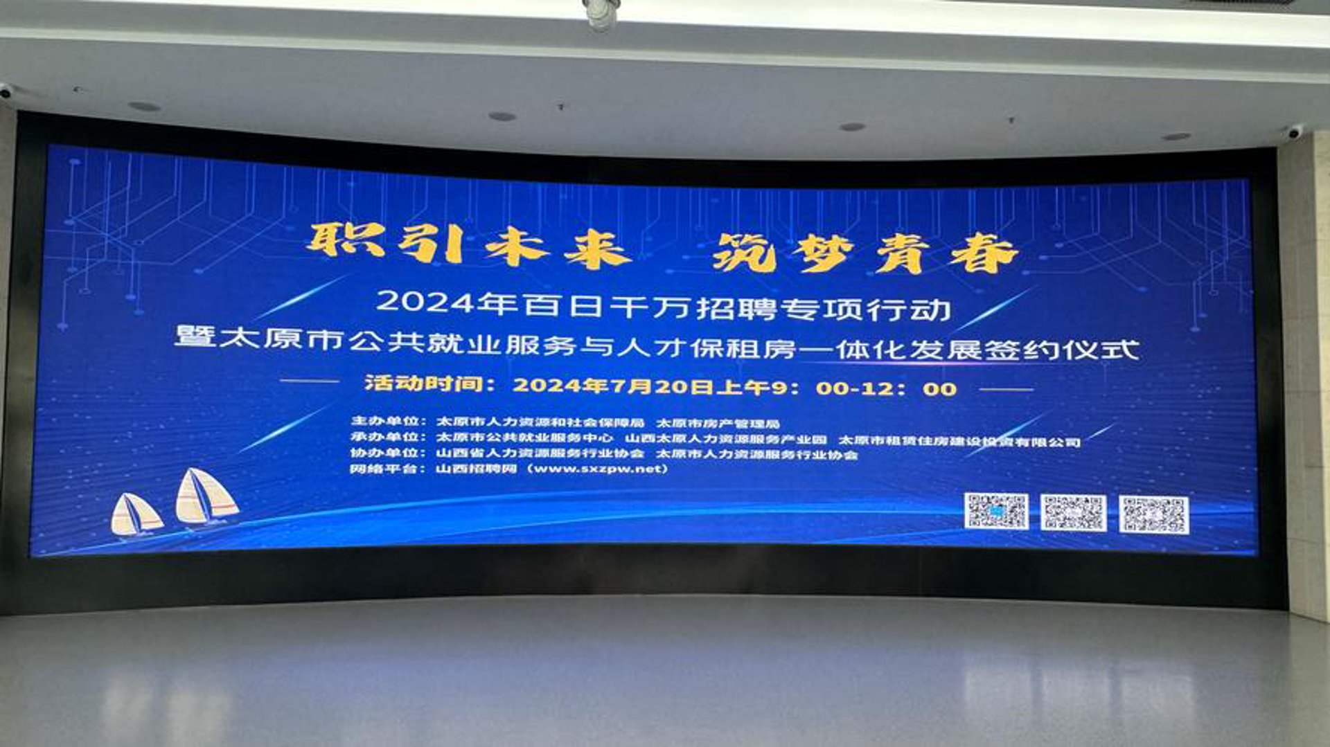 拜城人才招聘