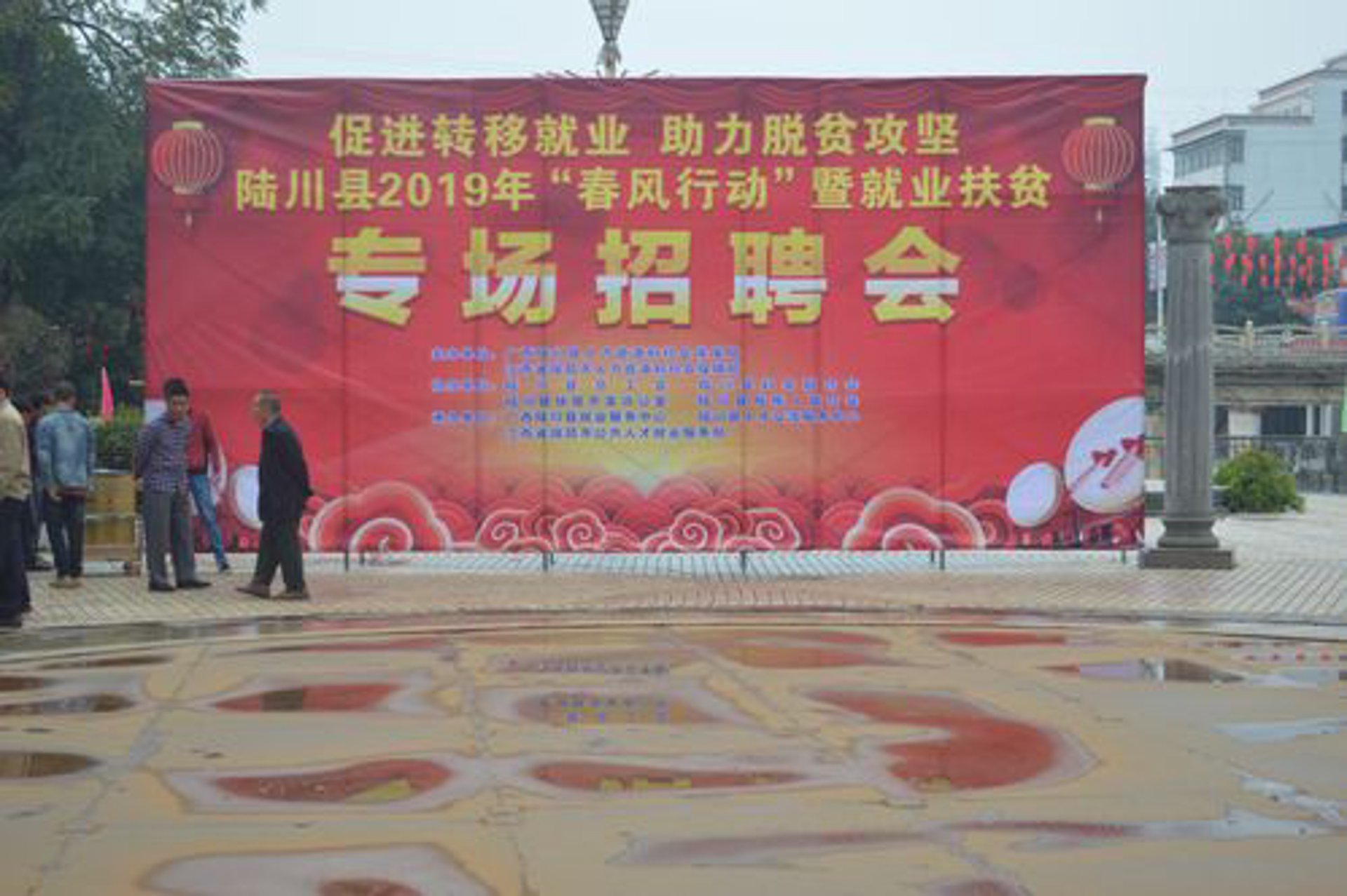 拜城人才招聘